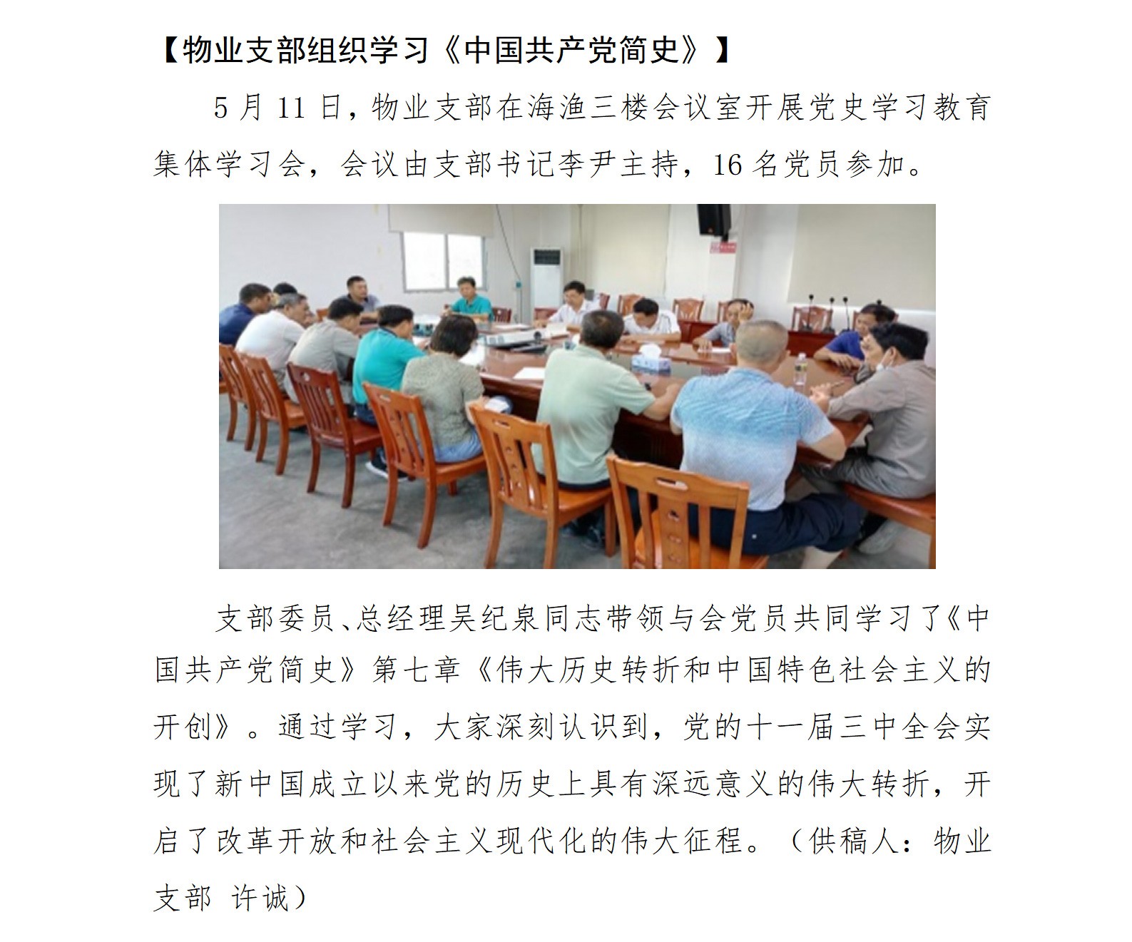 图片关键词