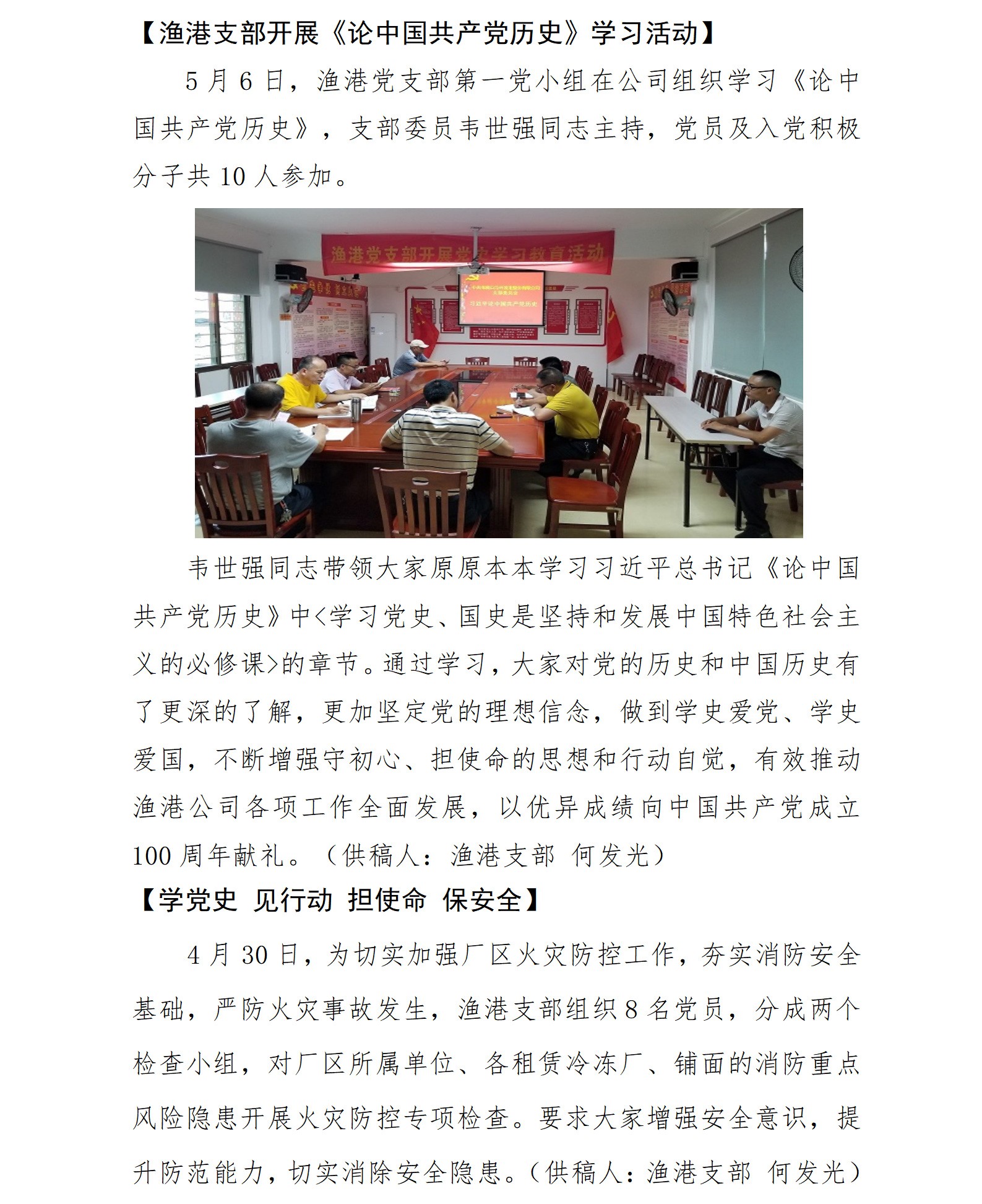 图片关键词