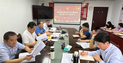 主题教育2023042603.png