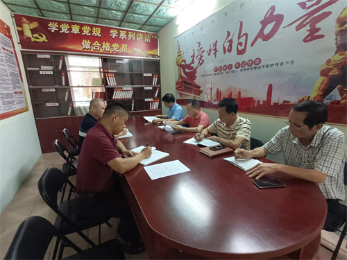 学习姜董巡察讲话02.jpg