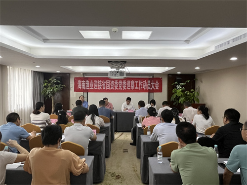 巡察01.jpg