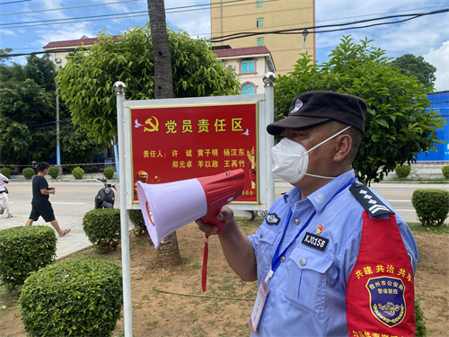 马井我们一起守护01.jpg