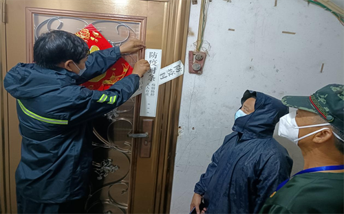 李尹贴封条20220825_副本.png