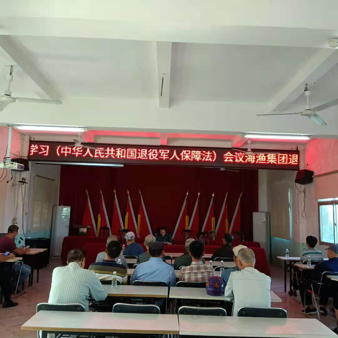 退依法学习1.jpg