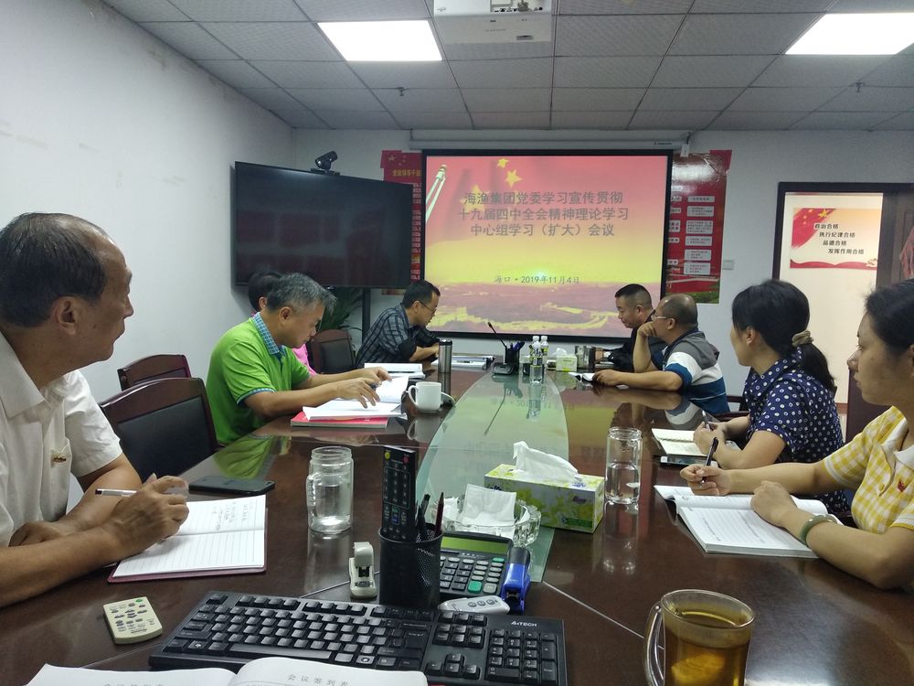 微信图片_20191104165152.jpg