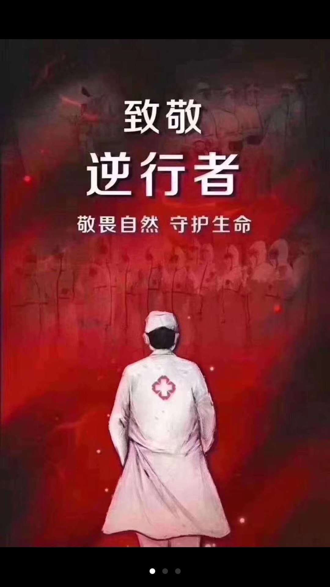 发放.jpg