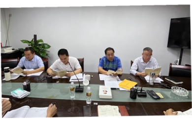 海南渔业“带着问题学”---学习贯彻习近平新时代中国特色社会主义思想主题教育读书班
