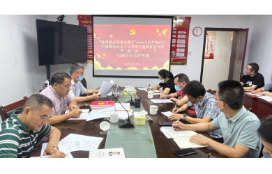 海南渔业“带着问题学”——学习贯彻习近平新时代中国特色社会主义思想主题教育读书班第三期召开
