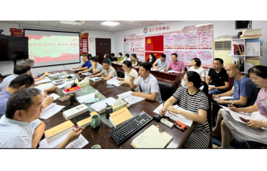 “学思想 强党性 重实践 建新功” ——集团党委书记姜守东讲授主题教育专题党课