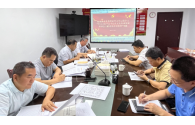 海南渔业召开7月党委理论学习中心组学习扩大会议