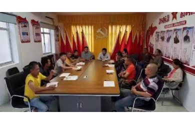 修造船公司党支部“带着问题学”——学习贯彻习近平新时代中国特色社会主义思想专题学习第十期