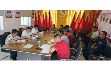 修造船公司党支部召开主题教育专题组织生活会
