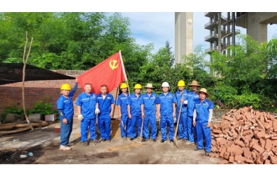 修复破损围墙，提升安全环境 ——修造船公司党支部主题党日活动