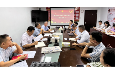 海洋产业集团召开10月党委理论学习中心组学习 （扩大）会议
