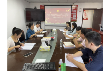 海洋产业集团团支部召开团员和青年主题教育动员会