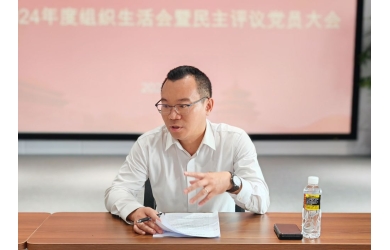 海南海洋系统开展深入贯彻中央八项规定精神学习教育