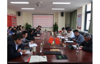海南海洋党委2024年度民主生活会会前集中学习暨理论学习中心组（扩大）学习会召开