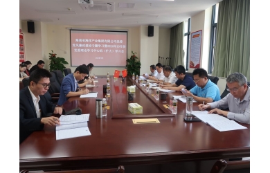 植清廉之树  筑防腐之堤海南海洋开展清廉国企宣传月活动