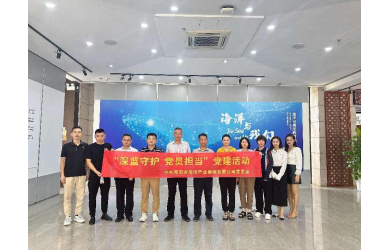 海南海洋党委开展“深蓝守护 党员担当” 党建活动