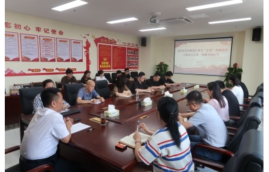 以青春立风骨  铸廉洁扬正气海南海洋清廉国企建设“五四”专题活动