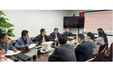 海南省海洋产业集团党委传达学习省国资委2024年国资 国企工作会议精神