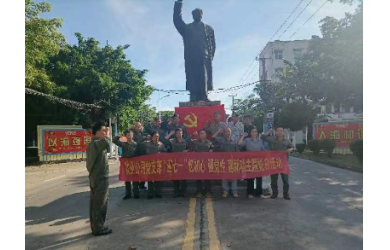 物业公司党支部组织全体党员开展“迎七一” 忆初心 强党性 建新功主题党日活动