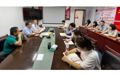 海南渔业党委召开“五一”、端午节前廉政会议