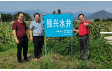 聚力乡村振兴 优化帮扶措施海南渔业领导到山道村进行工作调研