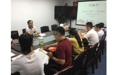 海渔集团总部党支部组织主题党日活动追忆历史 致敬英雄