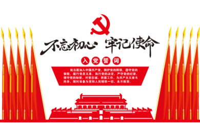 争创党建示范点 促进工作新提升—海渔集团渔港支部开展争创党建示范点活动