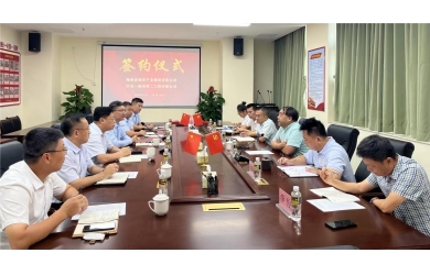 海南海洋与中交一航局第二公司签订战略合作协议