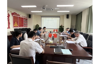 海洋产业集团召开党委（扩大）会议研究部署党纪学习教育工作