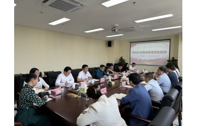 凝心聚力 抱团发展海南省海洋产业集团与海南高速展开座谈