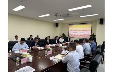 交流寻求发展 同绘共赢画卷 海南省海洋产业集团与中交疏浚展开座谈