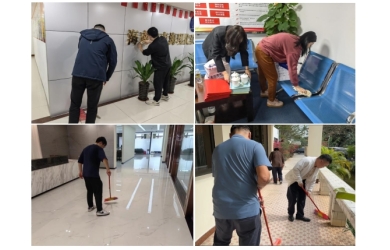 海南省海洋产业集团有限公司党委组织开展爱国卫生运动