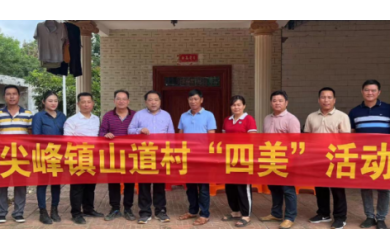 心系困难群众，领导带头慰问调研海南省海洋产业集团深入开展“四比四促”帮扶活动