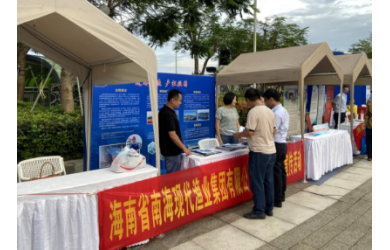 海南渔业积极参与海南省2023年安全生产月“6.16”安全宣传咨询日活动