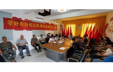 启航新征程，建功自贸港---海南南海现代修造船有限公司主题党日活动
