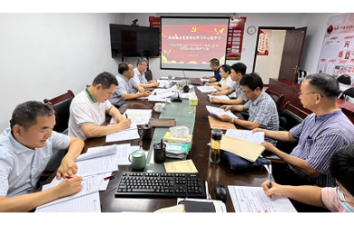 海南渔业召开“学习贯彻习近平总书记关于海南工作的重要指示批示精神”专题党委理论中心组学习扩大会议
