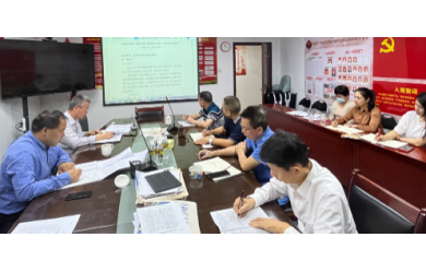 海南渔业召开党委理论中心组学习扩大会议专题学习全国两会精神