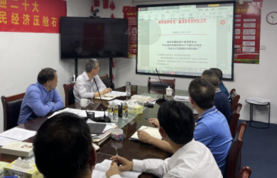海南渔业召开对标世界一流企业价值创造行动启动会议