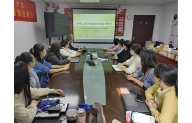 海南渔业“法护妇女权益，共筑和谐社会”——《中华人民共和国妇女权益保障法》专题普法课堂开讲