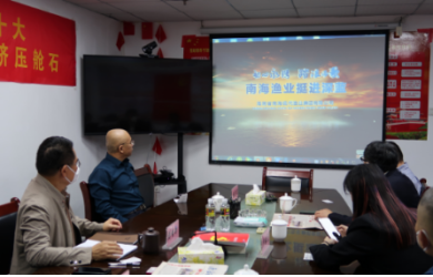 天津蓝田公司一行到海南渔业洽谈合作