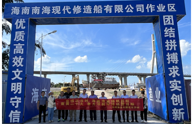 奋楫正当时 扬帆再启航海南渔业总部党支部开展“宣贯二十大 奋力冲刺年终经营目标”主题党日活动