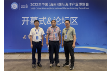 海南渔业亮相2022年中国(海南)国际海洋产业博览会