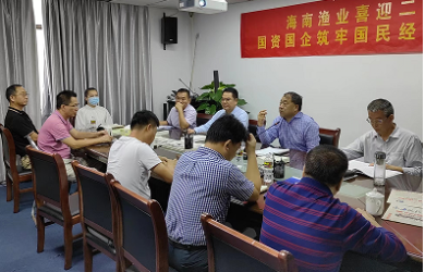 海南省南海现代渔业集团有限公司组织干部职工学习《中华人民共和国反电信网络诈骗法》