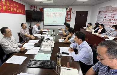 海南渔业党委召开中心组学习扩大会议传达学习省委八届二次全会精神