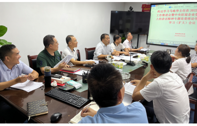 海南渔业党委召开专题党委理论中心组学习扩大会议 传达学习马咏华主任讲话精神