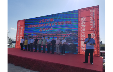 海南省渔业安全生产培训及应急演练活动在海南渔业集团有限公司修造船厂舾装码头隆重举行
