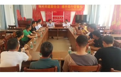 结对共建聚合力  携手同行促振兴 --修造船公司主题党日开进乡村振兴第一线